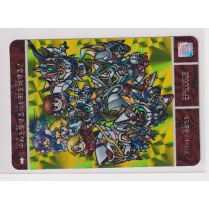 カードダス SDガンダム外伝 プレミアムコンプリートボックス 機甲神 