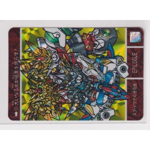 カードダス SDガンダム外伝 プレミアムコンプリートボックス 聖 カードダス SDガンダム外伝 プレミアムコンプリートボックス 聖