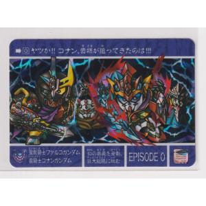 カードダス SDガンダム外伝 Pコンプリートボックス　ナイトガンダム物語 新規カード 聖龍騎士ファル...