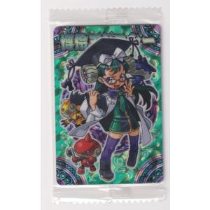 神羅万象チョコ コレクションファイル 神獄之書 キャンペーン カード