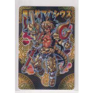 神羅万象チョコ コレクションファイル 神獄之書 キャンペーン カード