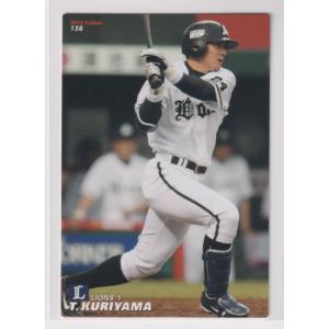 ２０１２プロ野球チップス第３弾　158　栗山 巧（西武）　｜bonzintei