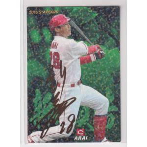 プロ野球チップス2002 巨人時代　松井選手 2002プロ野球チップス第1弾 T-05 松井 秀喜（巨人） : collect