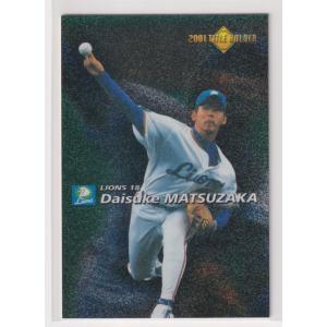 カルビープロ野球チップス 松坂大輔 キラB 西武 T-13 2004 TITLE