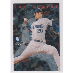 プロ野球チップス2000年 ballsparty_ot-20220705-009