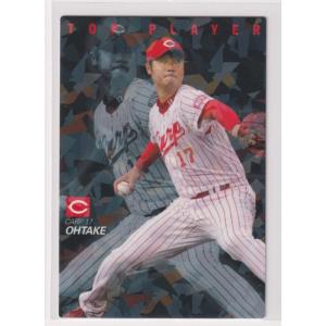 カルビー2002 プロ野球チップス 第一弾 エース／スラッガー