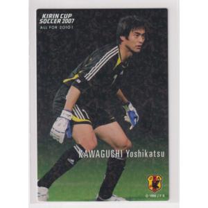 Ｊリーグチップス２００７第２弾　KC-01　GK　川口 能活　ジュビロ磐田｜bonzintei