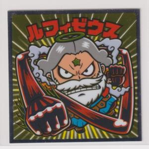 カードダス ドラゴンボール 第24弾 そして遥かなる戦いへ（前編） 968