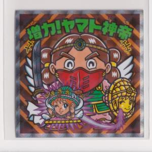 ガムラツイスト 第9弾 光帝ジルコニア : collect place 凡神帝 - 通販
