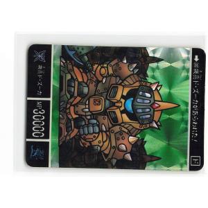 カードダス SDガンダム外伝 Pコンプリートボックス ナイトガンダム物語