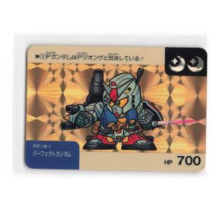 開運コロシアム SP01-006 幸道十二宮バルジー (大吉) スペシャル