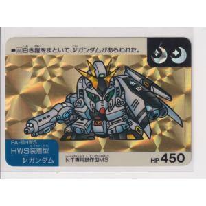 BANDAI（バンダイ） カードダス20 SDガンダムワールド (株