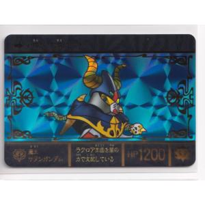 SDガンダム外伝 ジークジオン編 スペリオルドラゴンエディション SDガンダム外伝 ジークジオン編 スペリオルドラゴンエディション