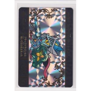 SDガンダム外伝 ジークジオン編 スペリオルドラゴンエディション SDガンダム外伝 ジークジオン編 スペリオルドラゴンエディション