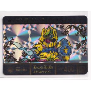 SDガンダム外伝 ジークジオン編 スペリオルドラゴンエディション SDガンダム外伝 ジークジオン編 スペリオルドラゴンエディション