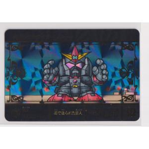 SDガンダム外伝 ジークジオン編 スペリオルドラゴンエディション SDガンダム外伝 ジークジオン編 スペリオルドラゴンエディション