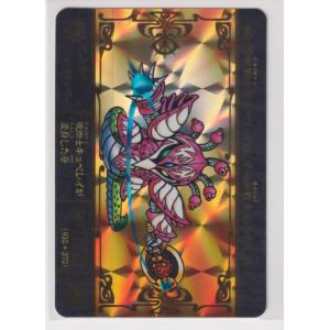 SDガンダム外伝 ジークジオン編 スペリオルドラゴンエディション 36 闇