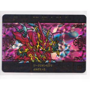 ポケモンカードゲーム サン&ムーン 拡張パック コレクションムーン BOX