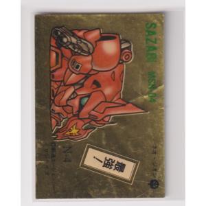 アマダ ドラゴンボール PPカード 715 爆発するパワー 角プリズム