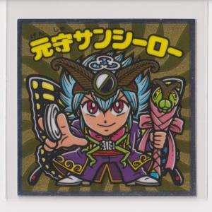 ガムラツイスト 第9弾 光帝ジルコニア : collect place 凡神帝 - 通販