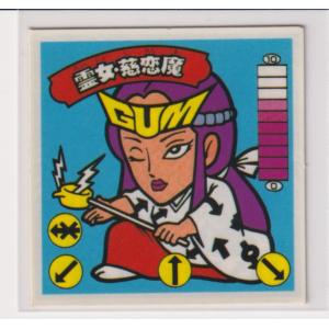 ガムラツイスト 第9弾 光帝ジルコニア : collect place 凡神帝 - 通販