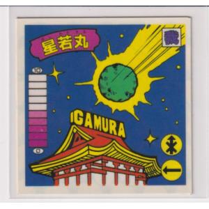 ガムラツイスト 第9弾 光帝ジルコニア : collect place 凡神帝 - 通販