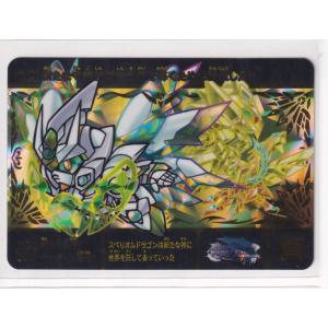 カードダス SDガンダム外伝 コンプリートボックス Vol.1 新規カード
