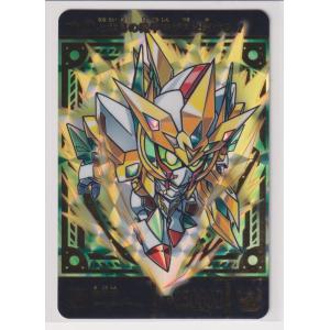 超機甲神 ガンジェネシス スペリオルドラゴンエディション SDガンダム外伝 元祖SDガンダムワールド 超機甲神ガンジェネシス スペリオル