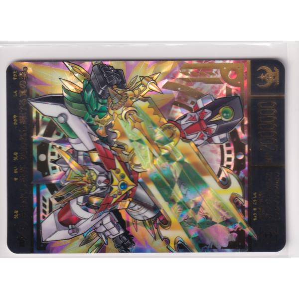 SDガンダム外伝　機甲神伝説　スペリオルドラゴンエディション　03　超機甲神ガンジェネシス（ファイナ...