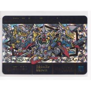 ドラゴンボール　DRAGON BALL Z アマダPPカード　715 Dragon Ball Z Cardass Amada PP Card No.715 shiny - Export Manga