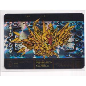 SDガンダム外伝 コンプリートボックスVOL.1 新規カード 騎士ガンダム カードダス SDガンダム外伝 コンプリートボックス Vol.1 新規カード