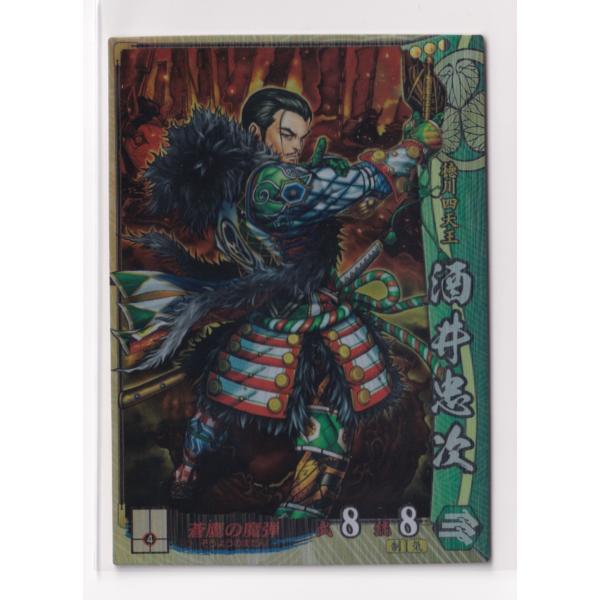 戦国大戦　徳川017　SR酒井忠次