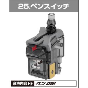 仮面ライダーフォーゼ　アストロスイッチベストセレクション２　ペンスイッチ