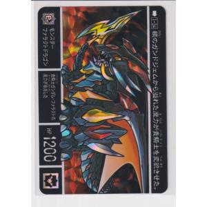 カードダス SDガンダム外伝 プレミアムコンプリートボックス 聖 カードダス SDガンダム外伝 プレミアムコンプリートボックス 聖