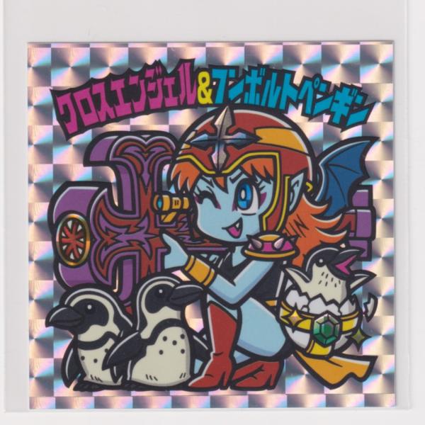 えのすいビックリマン 第2弾　クロスエンジェル＆フンボルトペンギン