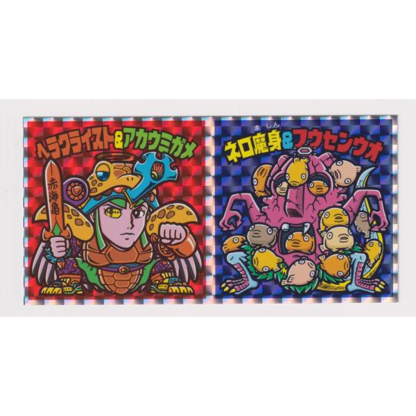 えのすいビックリマン 第2弾　ヘラクライスト＆アカウミガメ・ネロ魔身＆フウセンウオ