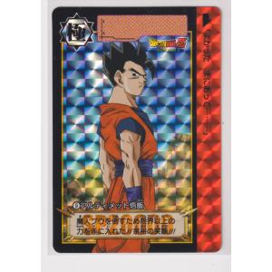 ドラゴンボールカードダスリミックス vol.2 未開封品 Amazon.co.jp: ドラゴンボール カードダス リミックス Vol.2