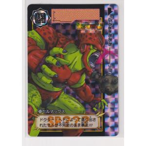 BANDAI ドラゴンボール カードダス リミックス Vol.5◇新品Ss