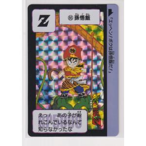 ドラゴンボール カードダス リミックス Vol.2 新規カード 11 孫 ドラゴンボール カードダス リミックス Vol.2 新規カード 11 孫
