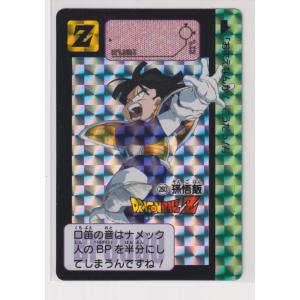 ドラゴンボール カードダス リミックス Vol.2 第20弾 155b 10億 ドラゴンボール カードダス リミックス Vol.2 第20弾 155b 10億
