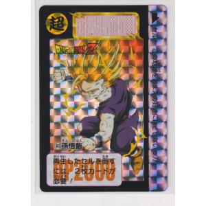 ドラゴンボール カードダス リミックス Vol.2 第20弾 155b 10億 ドラゴンボール カードダス リミックス Vol.2 第20弾 155b 10億