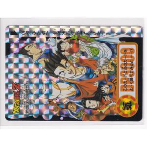 ドラゴンボール カードダス リミックス Vol.2 新規カード 09