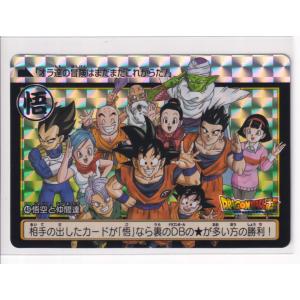 ドラゴンボール CARDASS Remix Vol.4 Bandai Dragon Ball CARDDASS Remix Vol.4 Card Set | eBay
