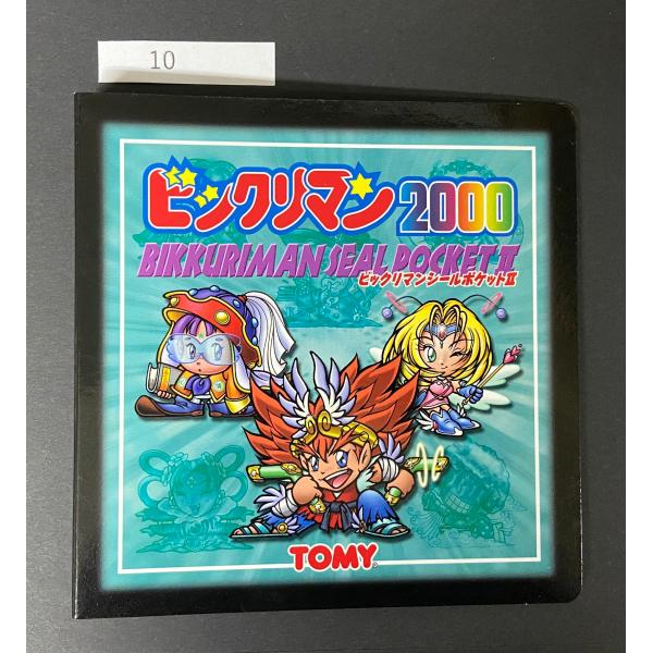 ビックリマン2000　シールポケット　ファイル　40枚収納可　10