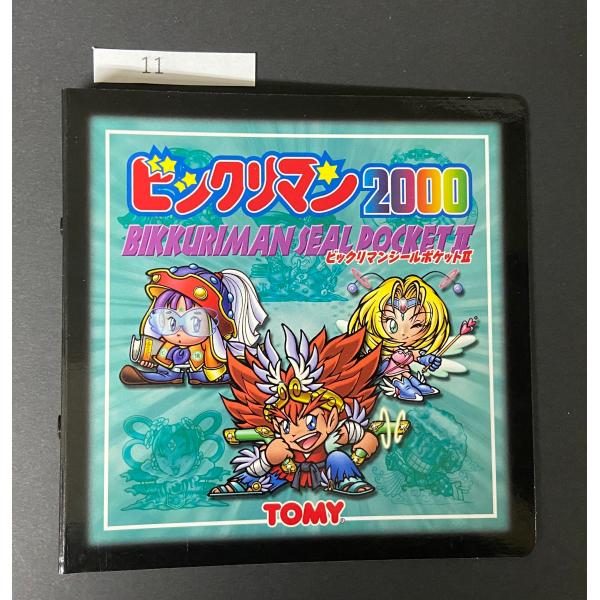 ビックリマン2000　シールポケット　ファイル　40枚収納可　11