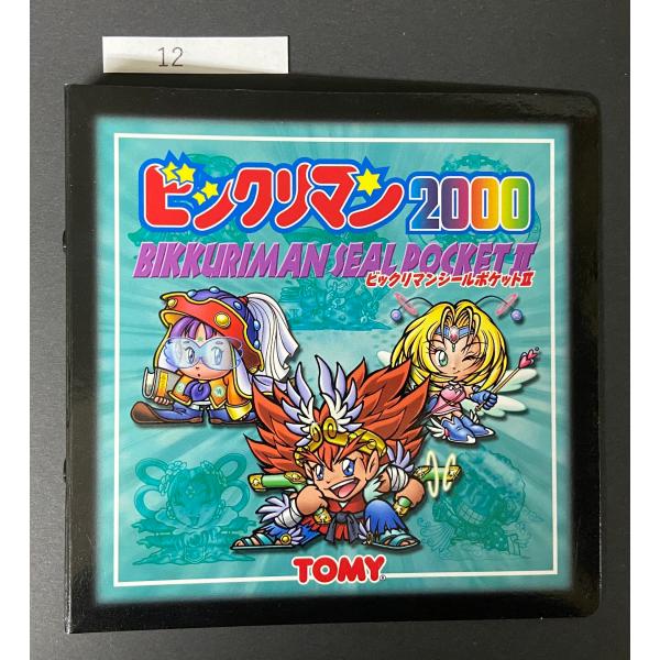 ビックリマン2000　シールポケット　ファイル　40枚収納可　12