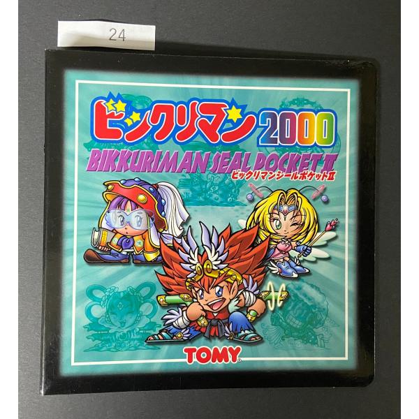 ビックリマン2000　シールポケット　ファイル　40枚収納可　24