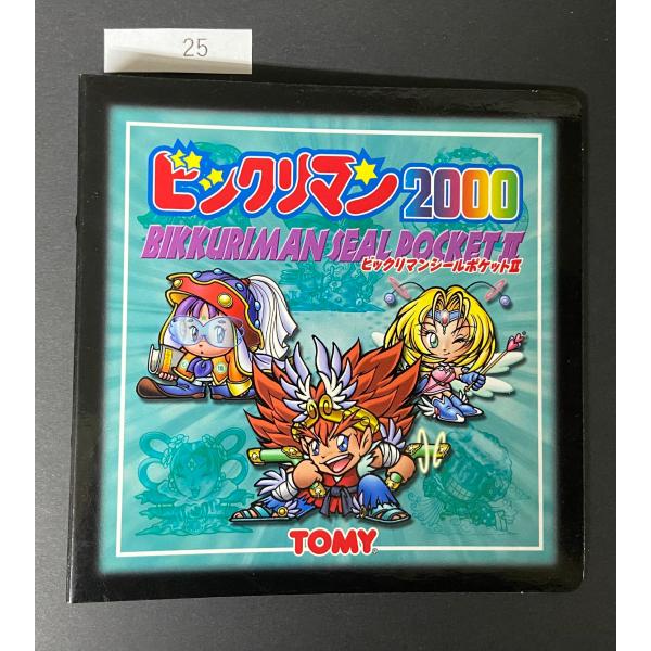ビックリマン2000　シールポケット　ファイル　40枚収納可　25