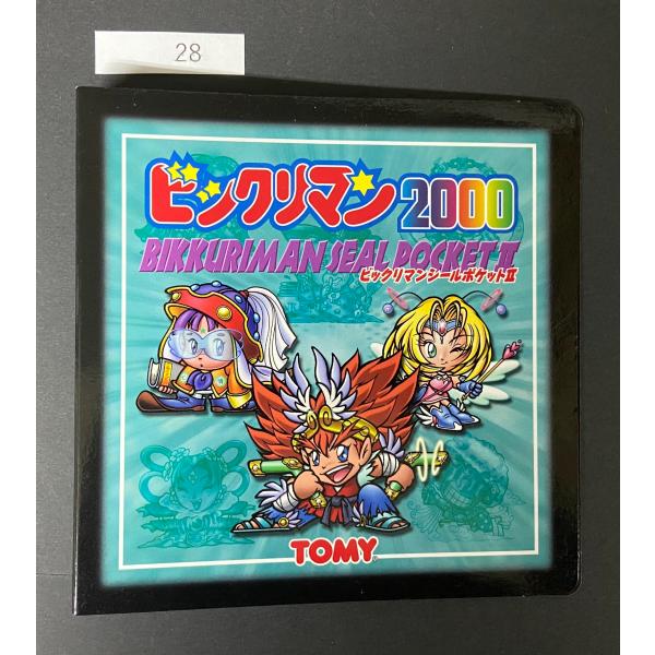 ビックリマン2000　シールポケット　ファイル　40枚収納可　28