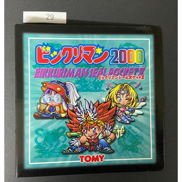 ビックリマン2000　シールポケット　ファイル　40枚収納可　29